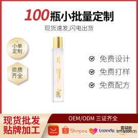 【美修全绿】现货秋雁容金桂精粹唇油保湿滋润淡化唇纹秋冬防干裂