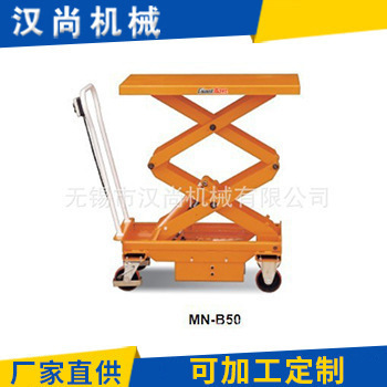 厂家直供 电动升降平台车 可承接电力液压平台车