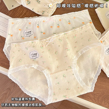 7A碎花少女软糯亲肤透气日系中腰纯棉高弹印花肌肤亲肤内裤女