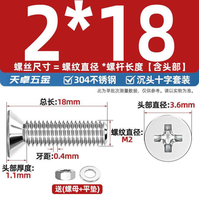 304ステンレス十字沈頭ねじナットセットセット平頭ねじ釘糸平パッドM1-M12|undefined