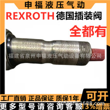 ��ʿ��RexrothҺѹ���Ʋ�װ��ŷ�OD150618B000000 od15051 15071