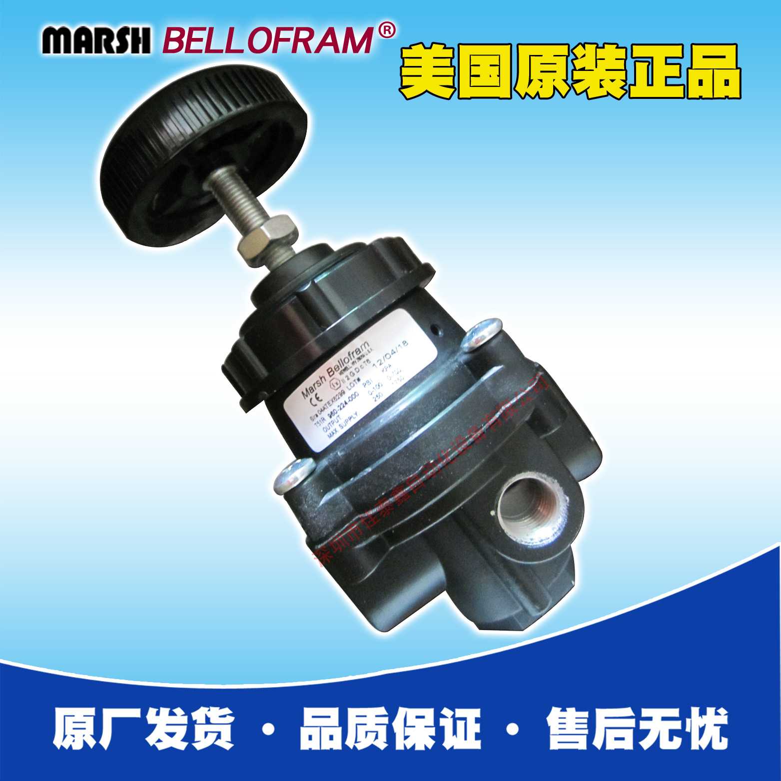 美国bellofram调压阀 960-224-000 T40，原厂出货，欢迎咨询