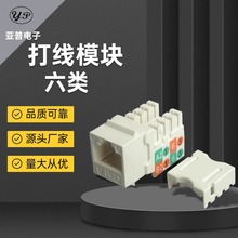 90�����keystone��������Ϣ��X�W�j�W��RJ45,CAT.6��ǧ��ģ�K