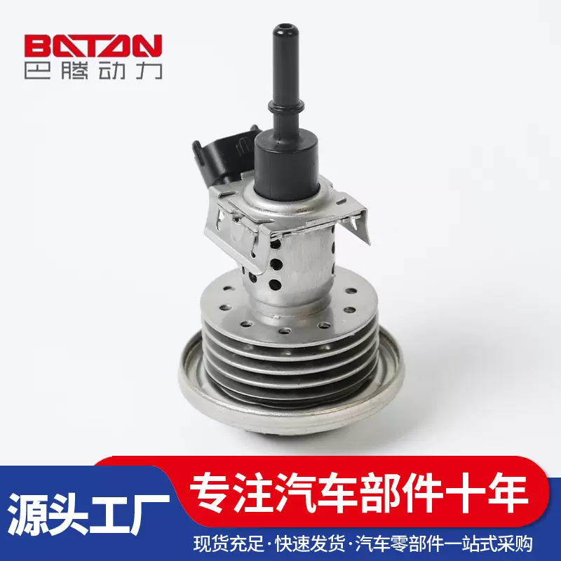 尿素油嘴 3C0131113B A004901013适用大众柴油车尿素喷嘴喷油器