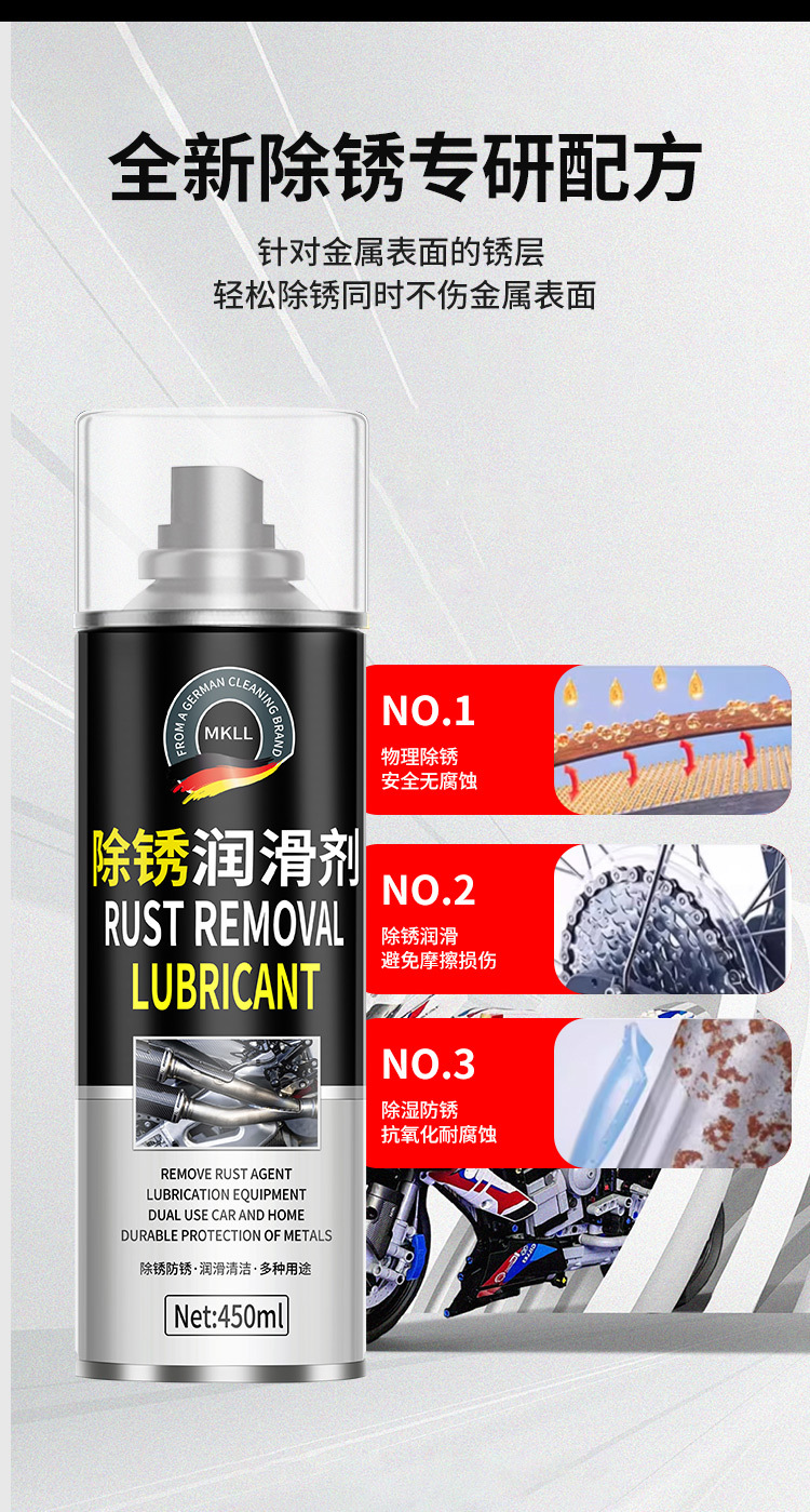 Motorcycle Exhaust Pipe Cleaner, Electric Vehicle Chain Refurbishment Agent, Cleaning Agent for Motorcycle Exhaust Pipe Rust Stains and Oxidation Removal