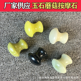 �۾���ʯĢ�� �۲���Ħ���ݵ�̰�Ħʯ�����ʯ����� �۾���Ģ��