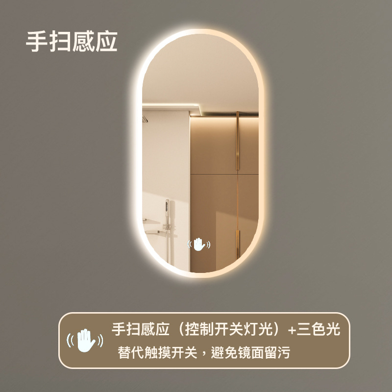 Espejo de baño inteligente oval colgado en la pared pantalla táctil led lavabo con lámpara de baño espejo de vestuario comercial