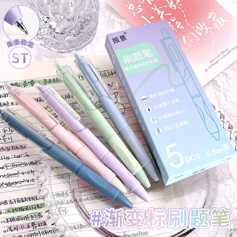 Градиент изменения цвета Нажмите на гениальную ручку для студентов