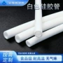 抗氧化定制耐高温抗老化硅胶管