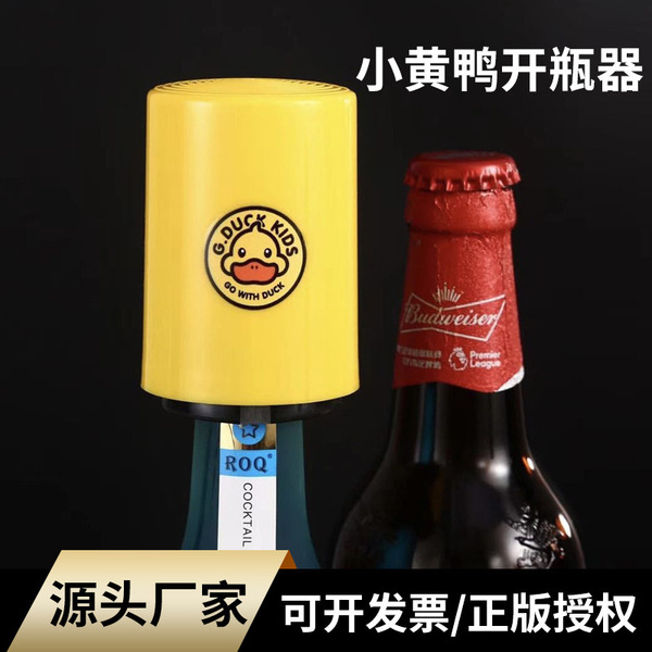 Automatic creative cartoon bottle opener stainless steel