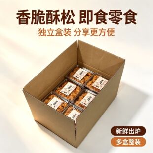 �������ֹ������黨160g�i�r���b������ζ�W�t���e��ʳ���c��؛