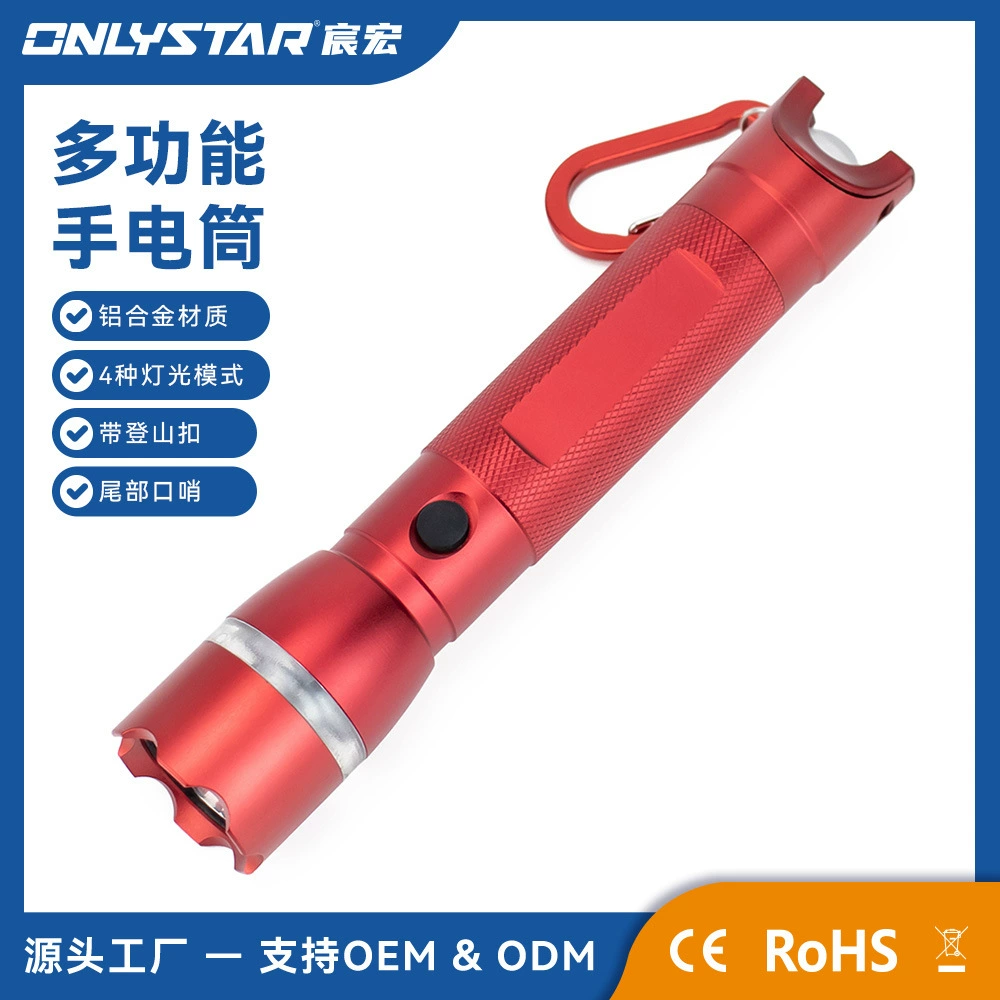 GS-9121 новый многофункциональный XPG алюминиевый сплав открытый водонепроницаемый аварийный свисток красный свет SOS супер яркий фонарик