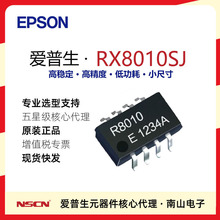 RX8010SJ B ���r�r�RоƬRTC ������ 32.768KHz SOP8 �����T�i