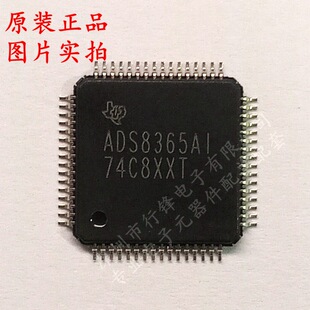 ADS8365AI ADS8365IPAGR TQFP-64 �����ɼ� 16λģ���D�Q�� ȫ��