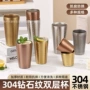 锤纹双层定制跨境水杯