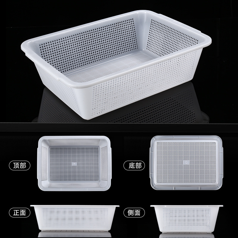 Thickened Plastic Basket Storage Frame Rectangular Plastic Basket Commercial Kitchen Hollow-out Vegetable Washing Basket Ginger, Onion and Garlic Miscellaneous Frame