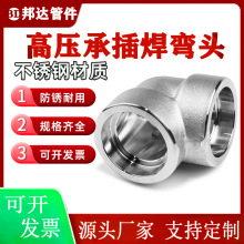 A105���P䓳в庸��쏝�^��210KG�߉�/���l�׽ӹܼ��Ӻ�3000LB