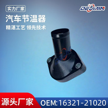 �S��ֱ�N��sϵ�y�ܽ��^�w���m���S����܇�������w16321-21020