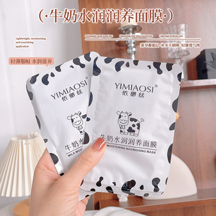 YIMIAOSIţ��ˮ�����B��Ĥ25ml �aˮ�������B������Ĥ���S���l