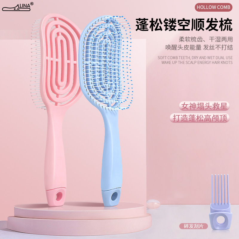 工厂促销梳子女生专用蓬松造型排骨梳美发梳按摩梳气垫梳高颜值|undefined