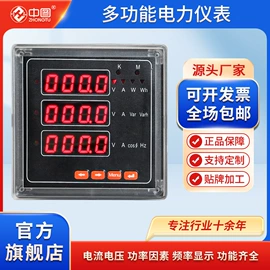 温湿度控制器;除湿机;高压成套电器