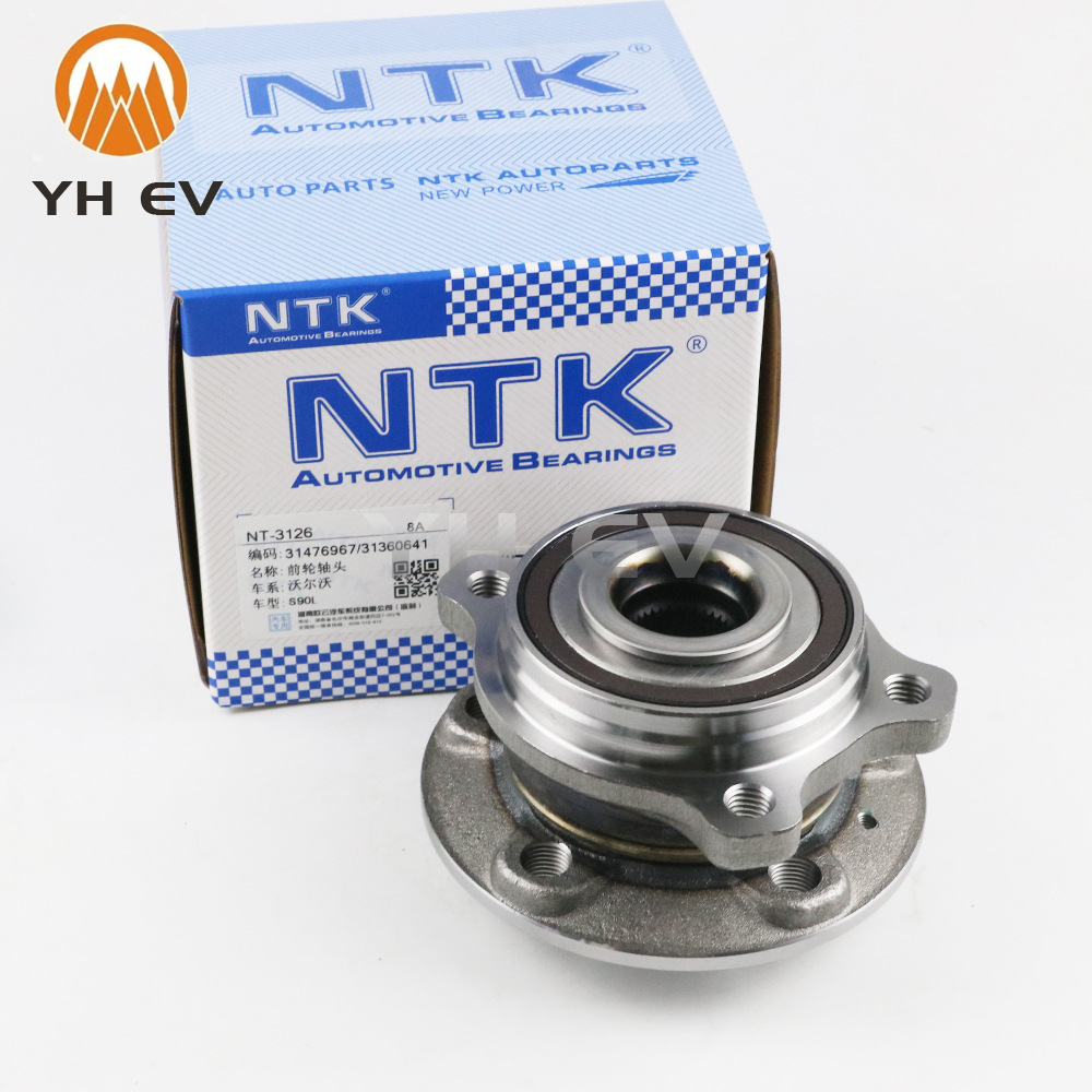 31476967 32246177适用吉利极星 极氪001 沃尔沃S90领克 前轮轴承