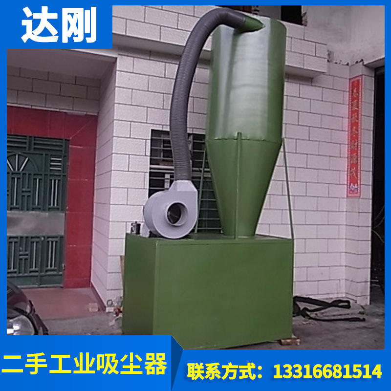 厂家供应15KW环保吸尘器   工业吸尘器  特价批发吸尘器