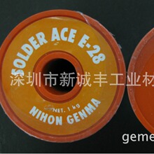NIHON�pĦ����о���a�����a�zSOLDER ACE E-28 RH63B