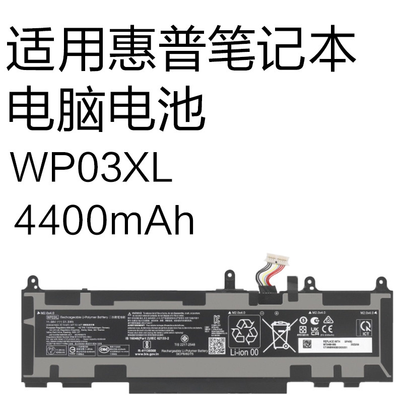 Wp03Xl Is Suitable for Hp Notebook Elitebook 830 840 G9 G10 Notebook Battery