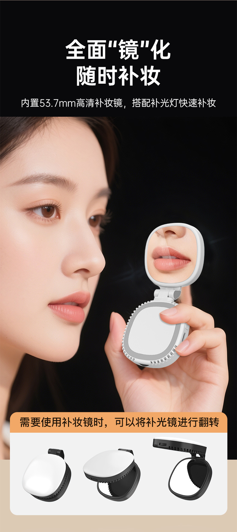 Kuajing K10 Telefon Manyetik Emme Dolgu Işığı Canlı Yayın Fotoğraf Çekimi Güzellik Işığı Açık Hava Selfie Cep Işığı Üç Renk Sıcaklık Yumuşak Işık
