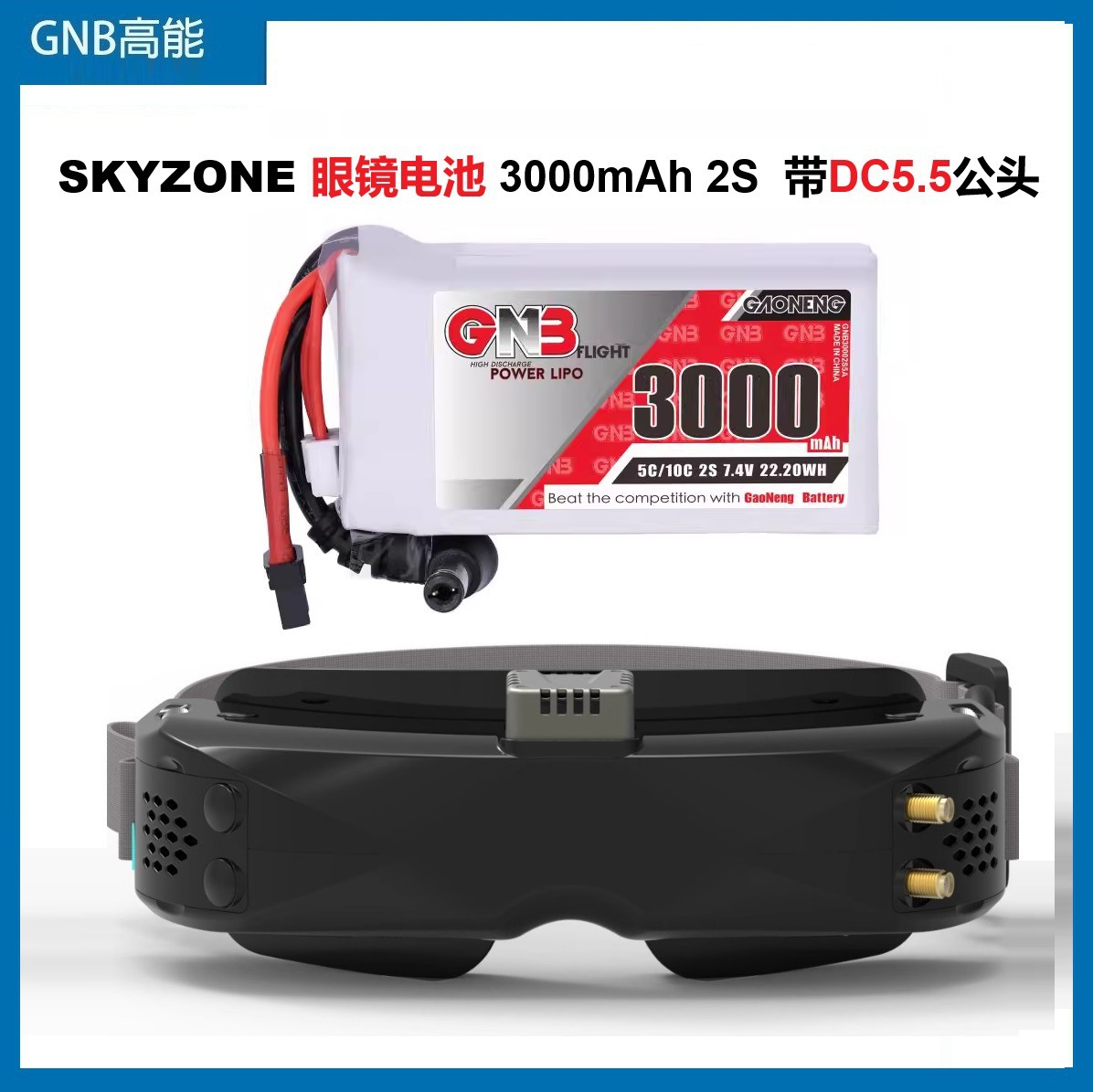 Skyzone high energy 3000mAh 2S 7.4V 5C FPV glasses Lithium battery…
