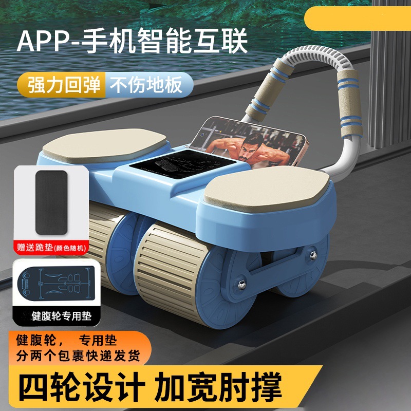 Four-wheel abdominal wheel automatic rebound 2024 new household thin belly roll abdominal muscle training artifact sports fitness equipment