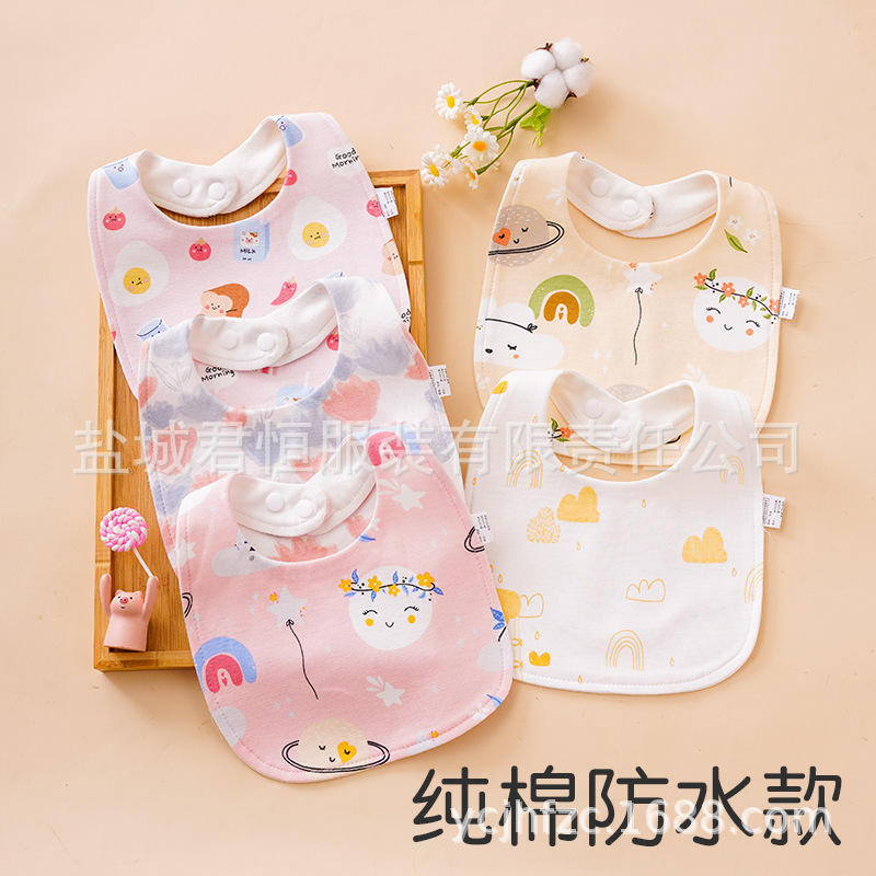 婴儿纯棉U型口水巾宝宝防水防吐奶围嘴新生双按扣调节秋冬季围兜