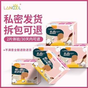 lancool�l�������������l�����������l��ҹ������͸����Ů�̋���