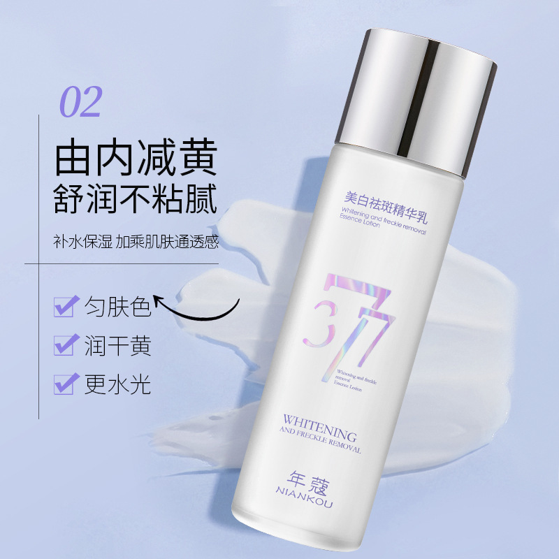Set de Esencia y Loción Blanqueadora y Despigmentante Hidratante para Cuidado Facial