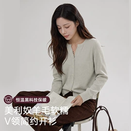 保暖套装;保暖上衣;保暖马甲背心
