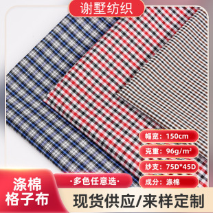 ����ɫ�����Ӳ�96g/75D*45 �ڴ��� ���b���� ���� Ьñ �������