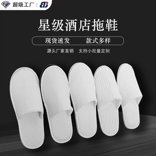 �Ƶ�һ������Ь�߼��e�^���޿ͷ��o������ë�Ӻ��ݺ�����Ʒ���l