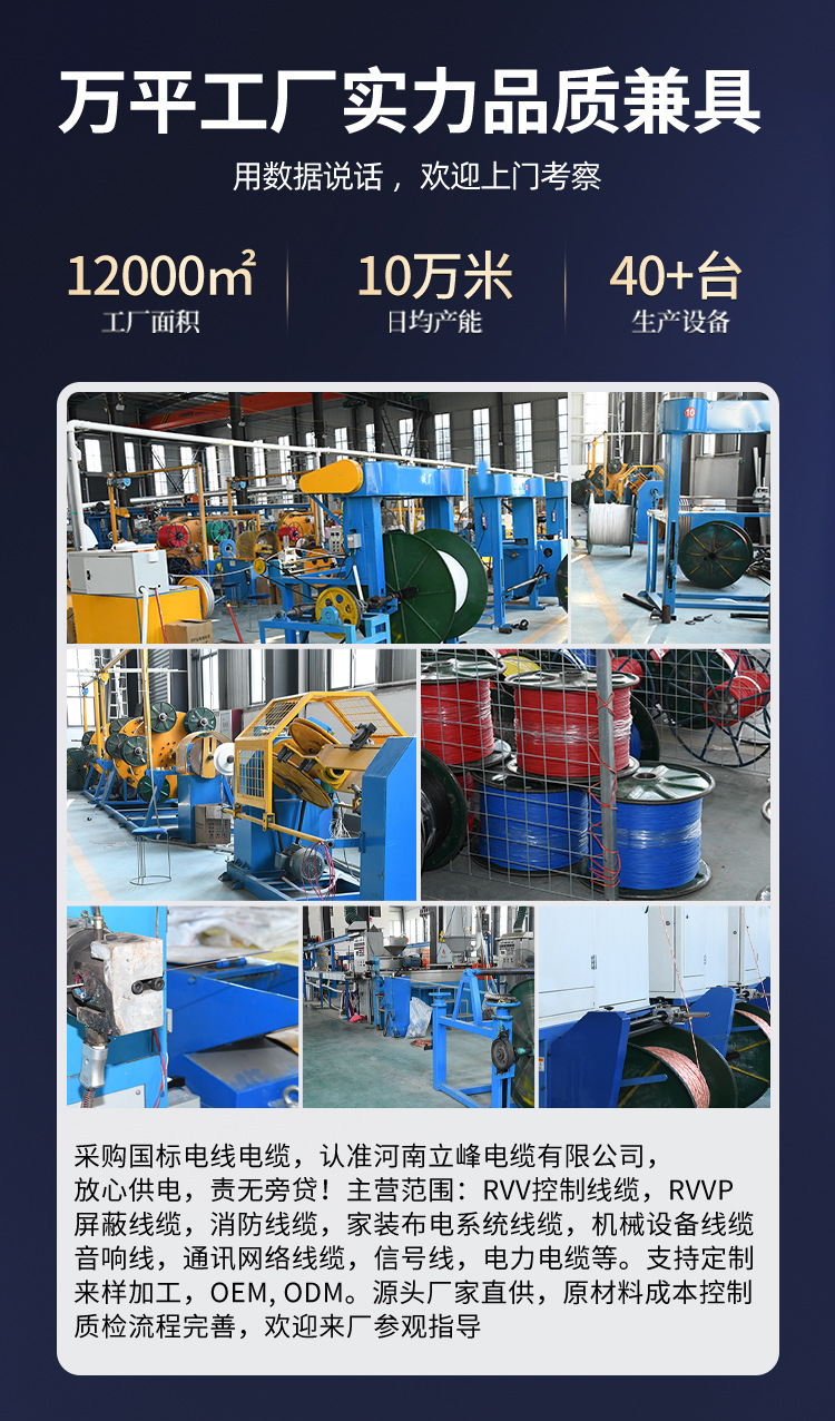 微信图片_20240419091246