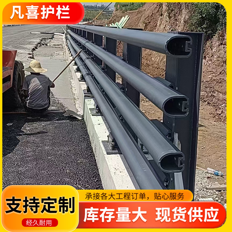 Bridge Anti-Collision Guardrails, Highway Stainless Steel River Landscape Guardrails, Aluminum Alloy Bridge Guardrails