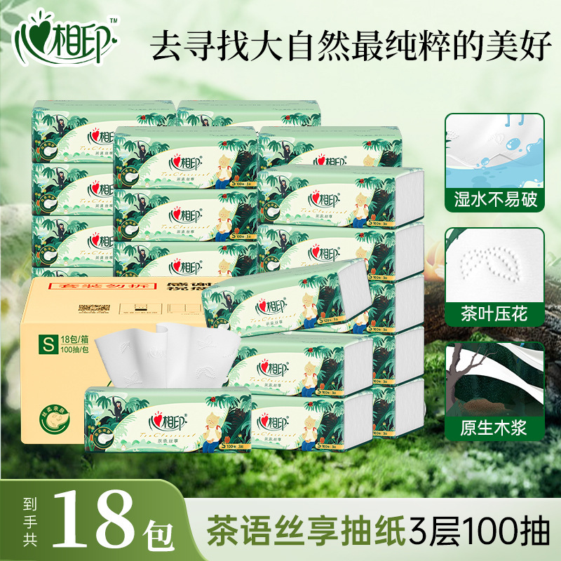 Heart-To-Heart Tea Language Tissue Paper Jungle Deep Ip Style Toilet Paper Towels 100 Sheets 18 Packs Full Box Napkins Facial Tissues Heart-To-Heart Tea Language Tissue Paper Jungle Deep Ip Style Toilet Paper Towels 100 Sheets 18 Packs Full Box Napkins Facial Tissues