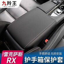�m����׿��_˹rx���b��rx300��������܇����Ʒrx450h����b�