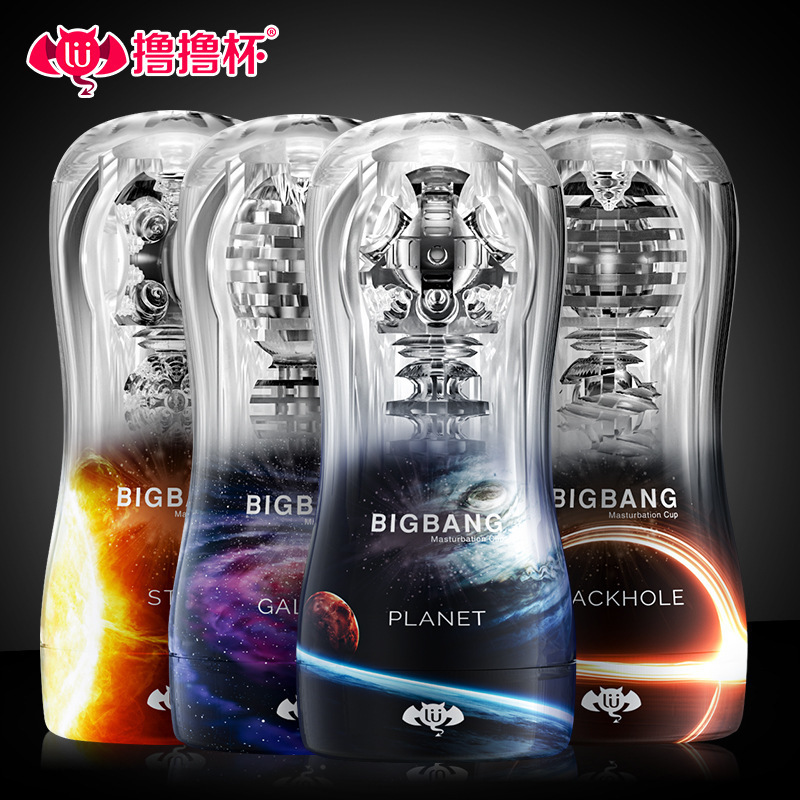 Lulu Cup Galaxy Star Planet Aircraft Cup Inverted Mold Manual Male Training Exercise Male Masturbation Toy Adult Lulu Cup Galaxy Star Planet Aircraft Cup Inverted Mold Manual Male Training Exercise Male Masturbation Toy Adult