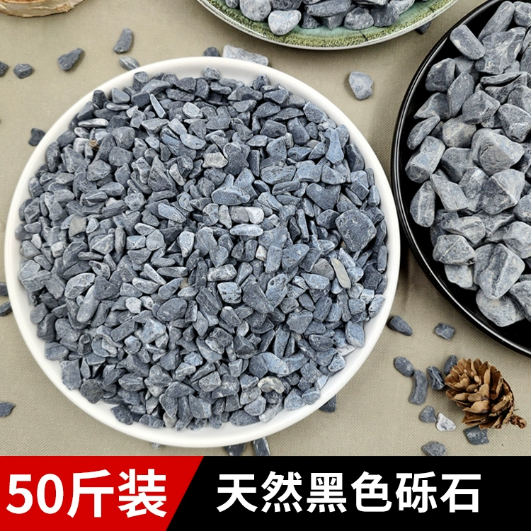 Пейзаж темно-серый галька черный гравий мытый камень Японский Стиль Украшения Сада Пейзаж голубой Хрусталь сломанный камень рисовый камень