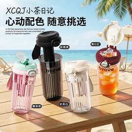 女生夏季高颜值咖啡杯吸管塑料杯便携大容量水壶简约学生水杯户外