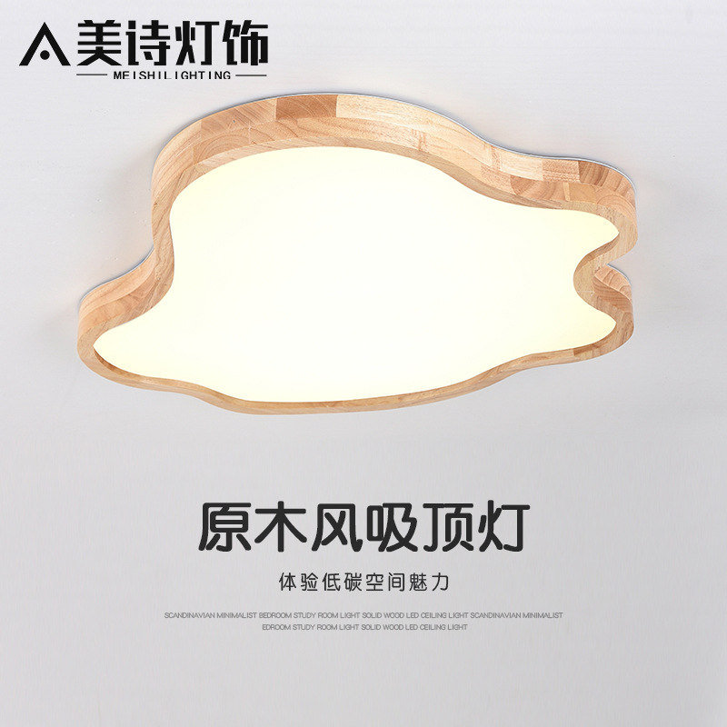 Modern and minimalistic lights
