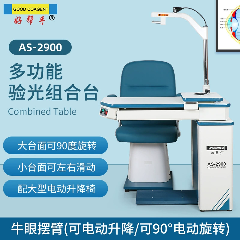 Многофункциональный регулируемый стул для оптометрии, комбинированный стол для оптометрии, оборудование для магазина очков, поворотный стол для оптометрии.