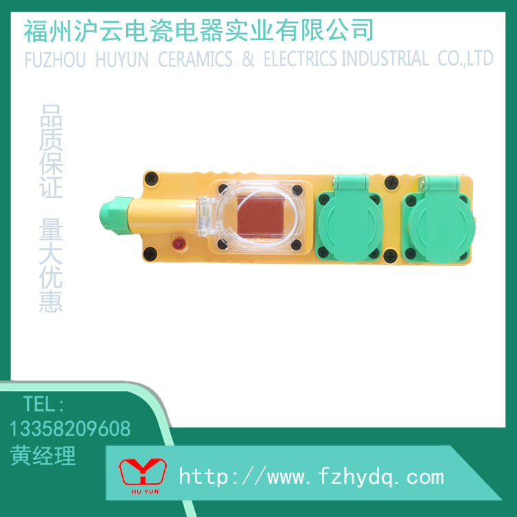 二位韩规工业大功率排插防水排插移动拖地排插韩规KC认证