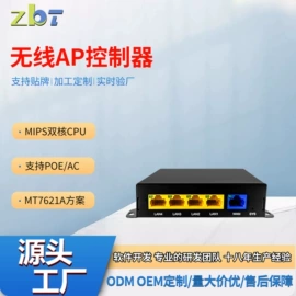 路由器;无线AP;智能网络设备