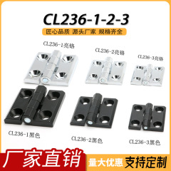 Haitan CL218 工業用ヒンジ HL5060 高耐久亜鉛合金ヒンジ CL236-1-2-3 配電キャビネット電気ボックス